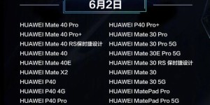 核信究竟是什么？它背后的平台功能有哪些？