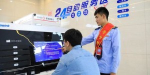 什么是自助政务业务区？它如何让政务服务更便捷？