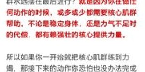 体育教练的收入状况如何？他们真的能赚大钱吗？