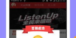 什么是快手刷抖音的自助平台，它如何助力用户高效互动？