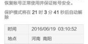 你想了解的QQ号自助出售平台在这里吗？揭秘安全可靠的交易方式！