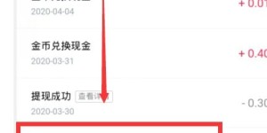 什么是抖音24小时自助刷业务？它能如何帮助用户提升关注度？