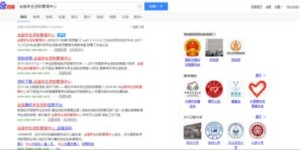 全国学生自助管理网站究竟是怎样的平台，能如何帮助学生自我管理？