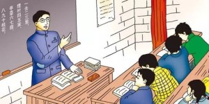 张老师除了教书还有什么副业？让人好奇的职业第二春