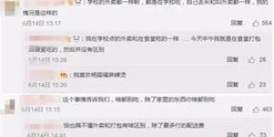 为什么兼职外卖订单量总是上不去？背后的原因你知道吗？
