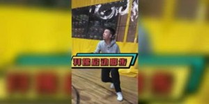 野球帝除了打球之外，是否还有其他收入来源的副业？
