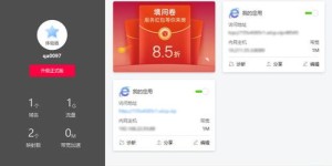 什么是团购自助直播平台，它如何助力团队实现高效直播？