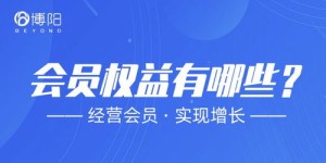 什么是超级会员专享的自助平台，它能为用户带来哪些独家权益？