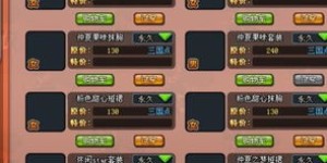你还在寻找QQ三国自助平台吗？这款高效率的助手是否能满足你的需求？