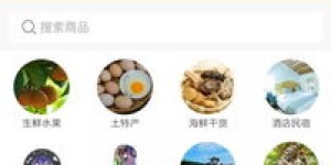你想了解的自助饰品交易平台官网有哪些特色功能？