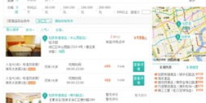 五原地区的自助优惠去哪儿找？团购网站哪家强？