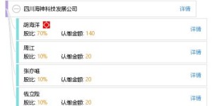 海深科技究竟如何？知乎上的评价是否靠谱？
