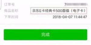 众横自助刷单平台真的存在吗？揭秘刷单界的隐藏助手？