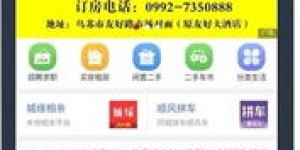 乌苏地区有哪些自助团购平台？官网信息一览，你了解哪个？