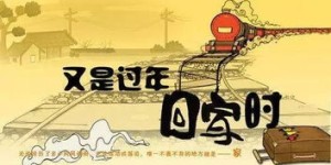 为何身边朋友纷纷踏上赚钱之路，他们发现了什么秘诀？