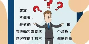 你是否知道每天能轻松兼职两小时的方法？