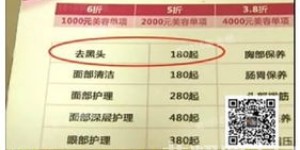 你想知道如何在杭州找到优质的自助美发店转让信息吗？这个网站或许能帮到你！