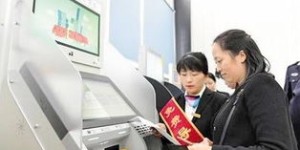什么是交警自助业务终端？它如何方便市民办理交通事务？