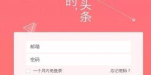 如何在快手上通过点赞实现盈利？你真的了解这个赚钱方法吗？