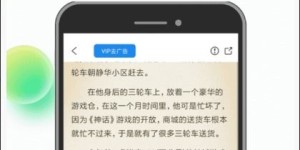 哪个平台写小说能赚更多钱？新手作家必看的选择指南