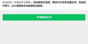 你知道那位赚钱导师的微信号是多少吗？
