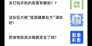 临淄区的自助服务平台究竟有哪些便捷服务，你知道吗？
