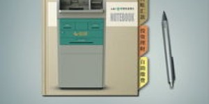 农业银行自助终端机能办理哪些更多业务？