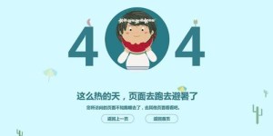 青岛哪里有靠谱的家政兼职手工活？