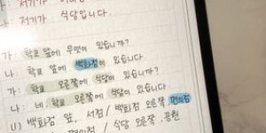 如何用韩语表达‘去’？韩语中‘去’的正确说法是什么？