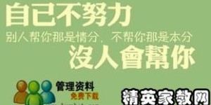 7月如何通过努力实现财富增长？实用图片指南