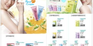 你想知道苏州哪家化妆品网站提供自助购物体验吗？