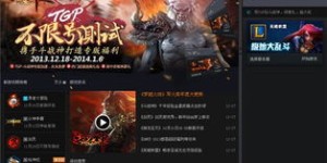 你了解QQ空间的业务自助平台吗？一键操作，功能强大，是您的好帮手吗？