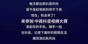 为何一天不赚钱的文案能吸引大量关注？背后有何秘诀？