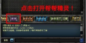 什么是穿线火线辅助自助平台，它如何帮助玩家提升游戏体验？
