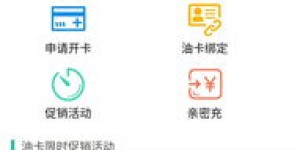 什么是自助充值服务平台，它如何为用户提供便捷的充值体验？