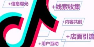 免费自助刷抖音网站真的便宜吗？揭秘低成本运营秘诀！