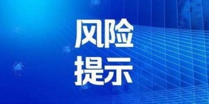 青岛九成学生偏爱网上兼职，机遇与风险如何权衡？