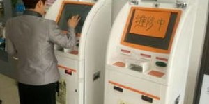 为何联通要回收自助业务机？这是升级服务的前奏吗？