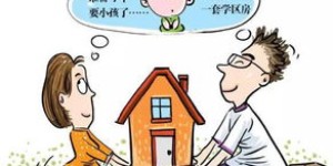 校长身份竟成副业？背后真相究竟如何？