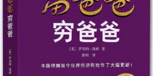 副业和理财哪个更适合你？如何选择才能实现财富增值？