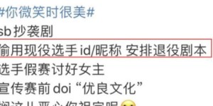 江苏道明化学及其有限公司的真实评价如何？