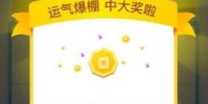 QQ小世界真的能实现盈利吗？如何利用它赚钱？