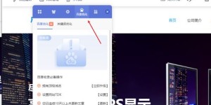 南京企业如何自助建站？一站式网站建设指南揭秘！