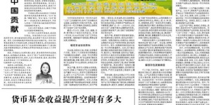 农村副食代理真的能盈利吗？利润空间有多大？