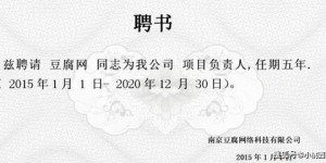 如何撰写申报理由及职称申报理由的具体方法？