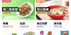 如何打造爆款副业单品美食，成功秘诀在哪里？