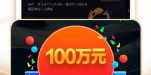为何快刷视频赚钱APP下载无响应？求解安装难题！