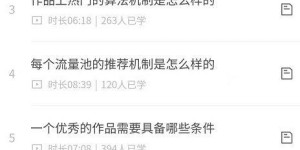 刷金法师副业如何抉择？哪个选项最具性价比？