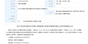 交通工程专业真的能带来高收入吗？知乎上的真实反馈如何？