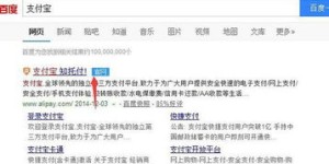 淘宝口令卡片究竟是什么？淘宝口令又指的是什么？